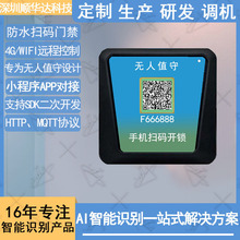 �o��ֵ��4G�h�̿��Ʒ�ˮ�ߴa�T���C�{��WIFI�o�˂}���T�������_�l