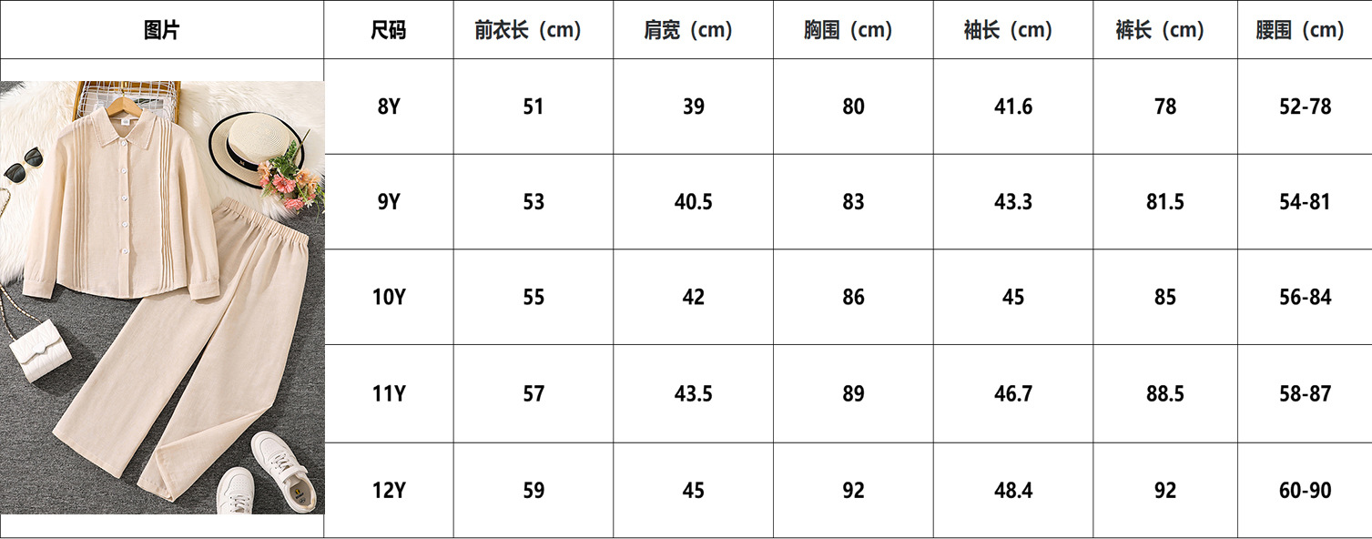 尺码.jpg
