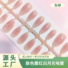 ���¹��僺���ͬ���Ї��L�������׿ɲ�ж��ָ��30Ƭ�ﶬ���