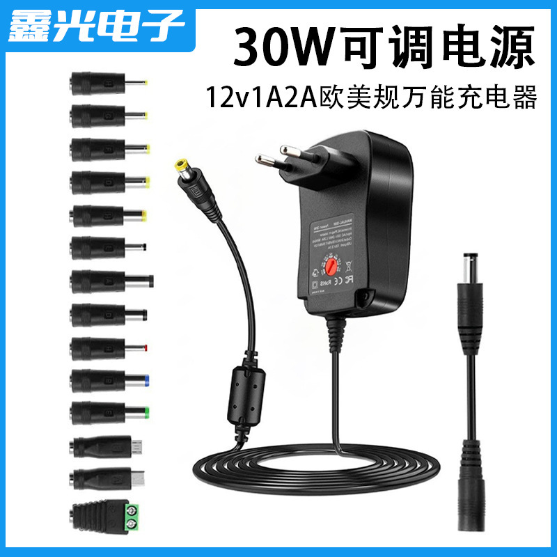 30W Adjustable Power Adapter 12V1A 2A Power Adapter European and American Standard Universal Charger 30W Adjustable Power Adapter 12V1A 2A Power Adapter European and American Standard Universal Charger