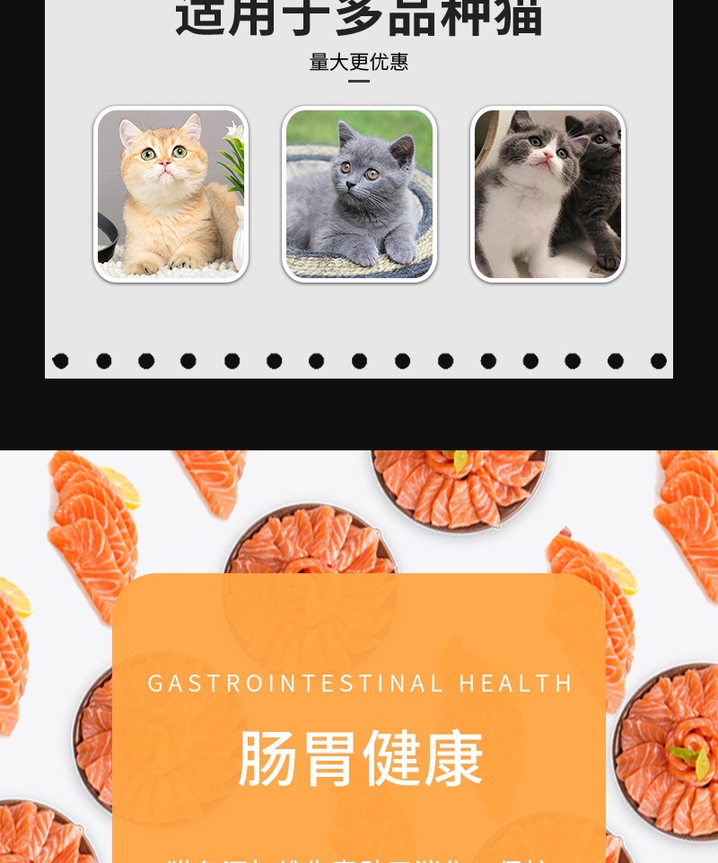 狼狗王宠物零食详情开版——猫条_00