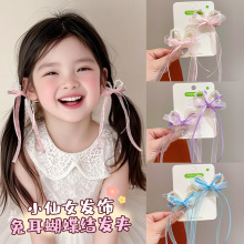 儿童发夹蝴蝶结珍珠飘带绑发夹子女童公主仙气可爱小女孩发卡头饰