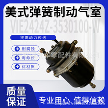 VIE2424Z-3530100-W��ʽ�����ƶ����� T24124��ɲ������