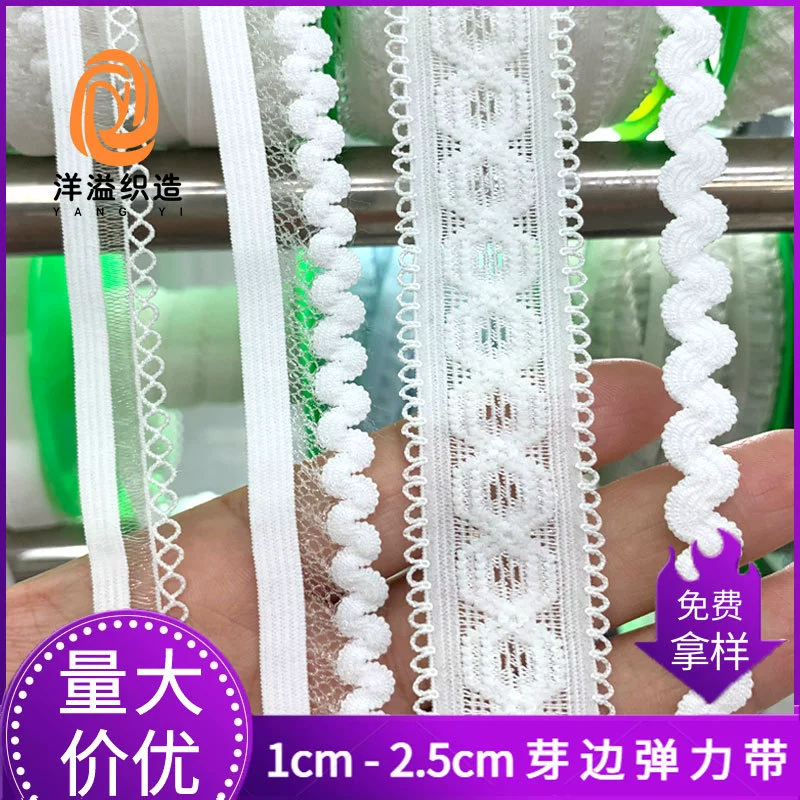 Готовая эластичная резинка от производителя для нижнего белья, эластичная талия, волнистое кружево, прозрачное кружево из рыбьего шелка