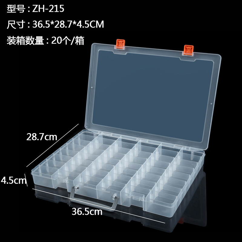 手提式塑料工具零件盒螺丝收纳盒电子元件盒分格箱物料盒乐高玩具