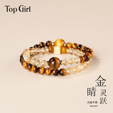 【金晴灵跃】天然黄虎眼石双圈手链女叠戴黄阿赛水晶手串生日礼物