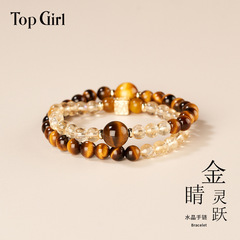 【金晴霊躍】天然黄虎眼石双輪ブレスレット女性は黄阿試合水晶手串誕生日プレゼントを重ねている