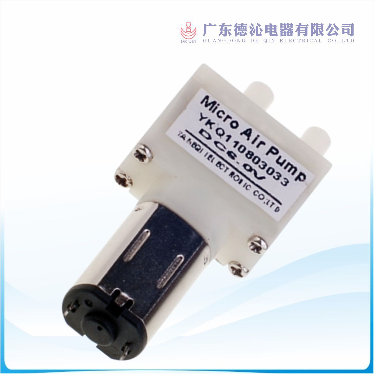 YKQ110803033水泵温控适用于蒸汽微波美容美腿机等