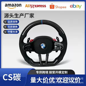 BMW 1-7 Seriyası X1-6 F30 F10 F15 G20 G30 Karbon Fiber CS Sükan