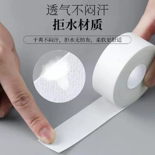2.5cm*8m