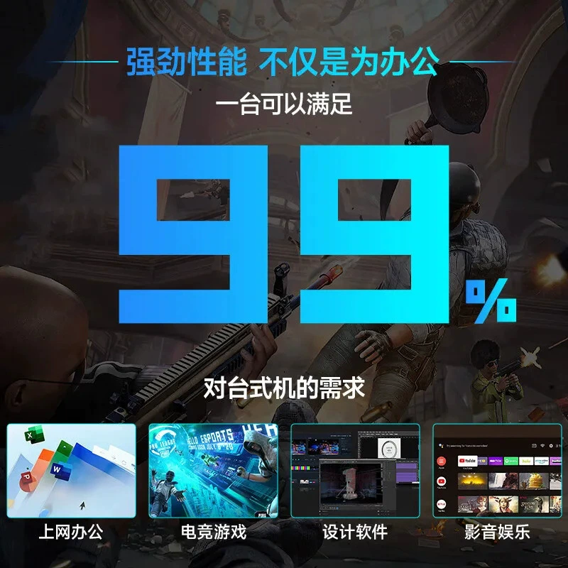 Системный блок, водяное охлаждение, высококлассный игровой e‑sports ПК, варианты с монитором 24/27″ или одиночный