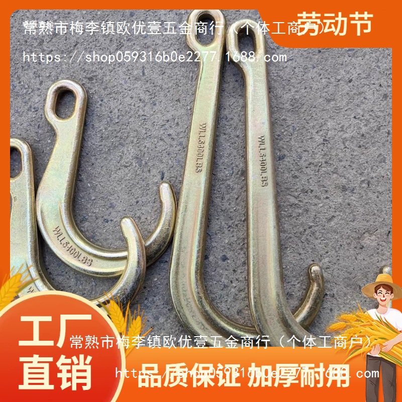拖车钩J型钩宽嘴长钩大开口J型吊钩吊索具起重吊钩曼