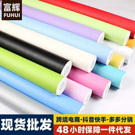 墙纸、壁纸;波音软片;墙贴