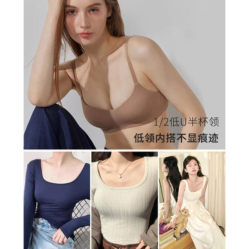 Foundation liquid undergarment for women, skin tone invisible and seamless, small bust shaping, low-cut half-cup summer thin model beautiful back invisible bralette