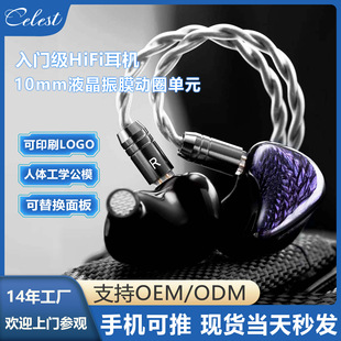�|ݸ���C���Sֱ�NCelest�������ʽ���C�΄�Ȧֱ������ HiFi���C