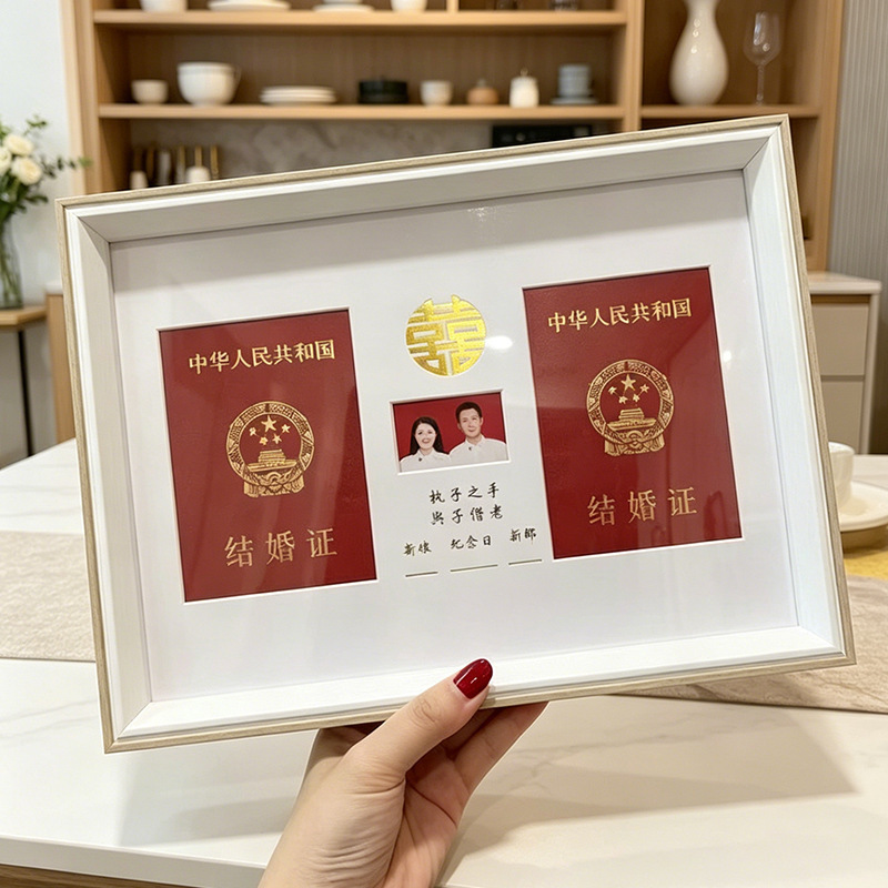 Wedding certificate photo frame, simple commemorative photo collection picture frame, couple's registration certificate frame, Valentine's Day gift, certificate holder Wedding certificate photo frame, simple commemorative photo collection picture frame, couple's registration certificate frame, Valentine's Day gift, certificate holder