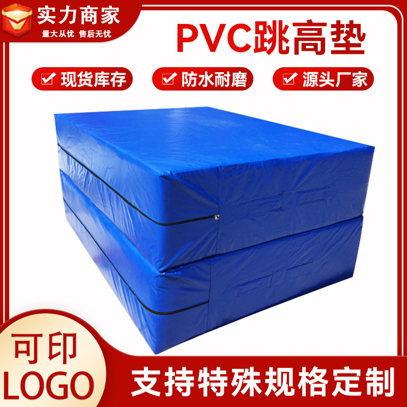 Wholesale High Jump Mat Pvc Acrobatic Mat Folding Gymnastics Mat Sports Training Mat Martial Arts Sponge Mat Anti-Fall Protective Gear