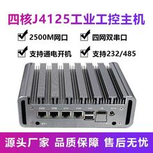 J4125·2.5Gǧ׹ص i226ros