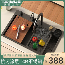 厨房304不锈钢网红飞雨瀑布洗碗池黑色纳米水槽家用多功能洗菜盆