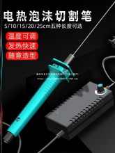 ��ĭ�и�늟ᵶEPS����EVA�����޺��d�и���۵��ֳ�늟Ṥ�ߵ��