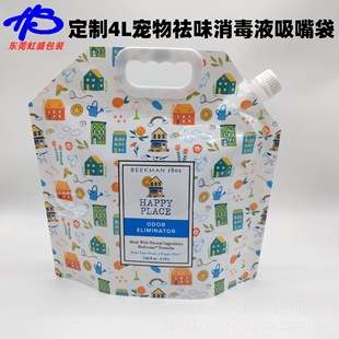 4L���������x�����݄����b��Һ�w��xș��������������ܷ����