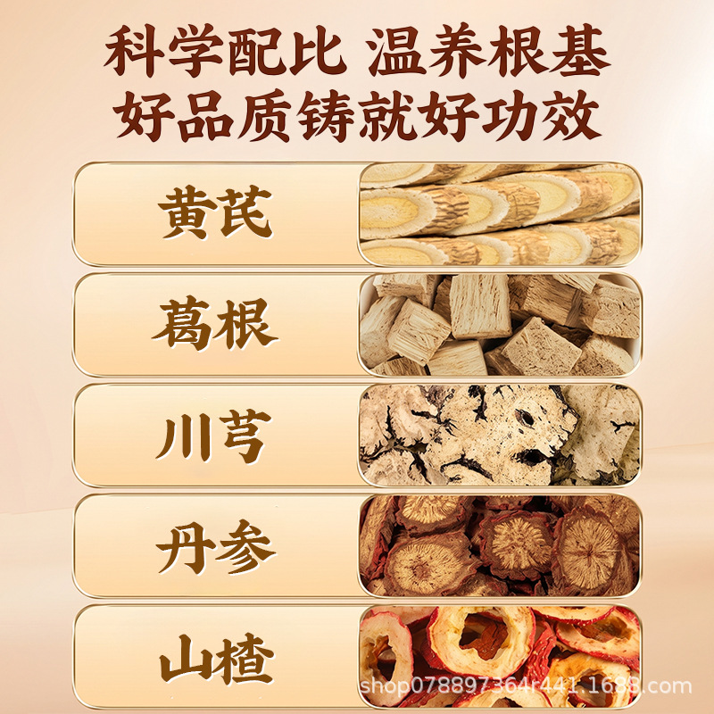 Wu Tong Herbal Tea Blend Hawthorn Salvia Astragalus Kudzu Chuanxiong 8g x 60 Packets in use