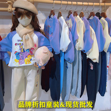 品牌湖州织里童装女童衣服秋季儿童卫衣男童套装裤子尾款清货批发