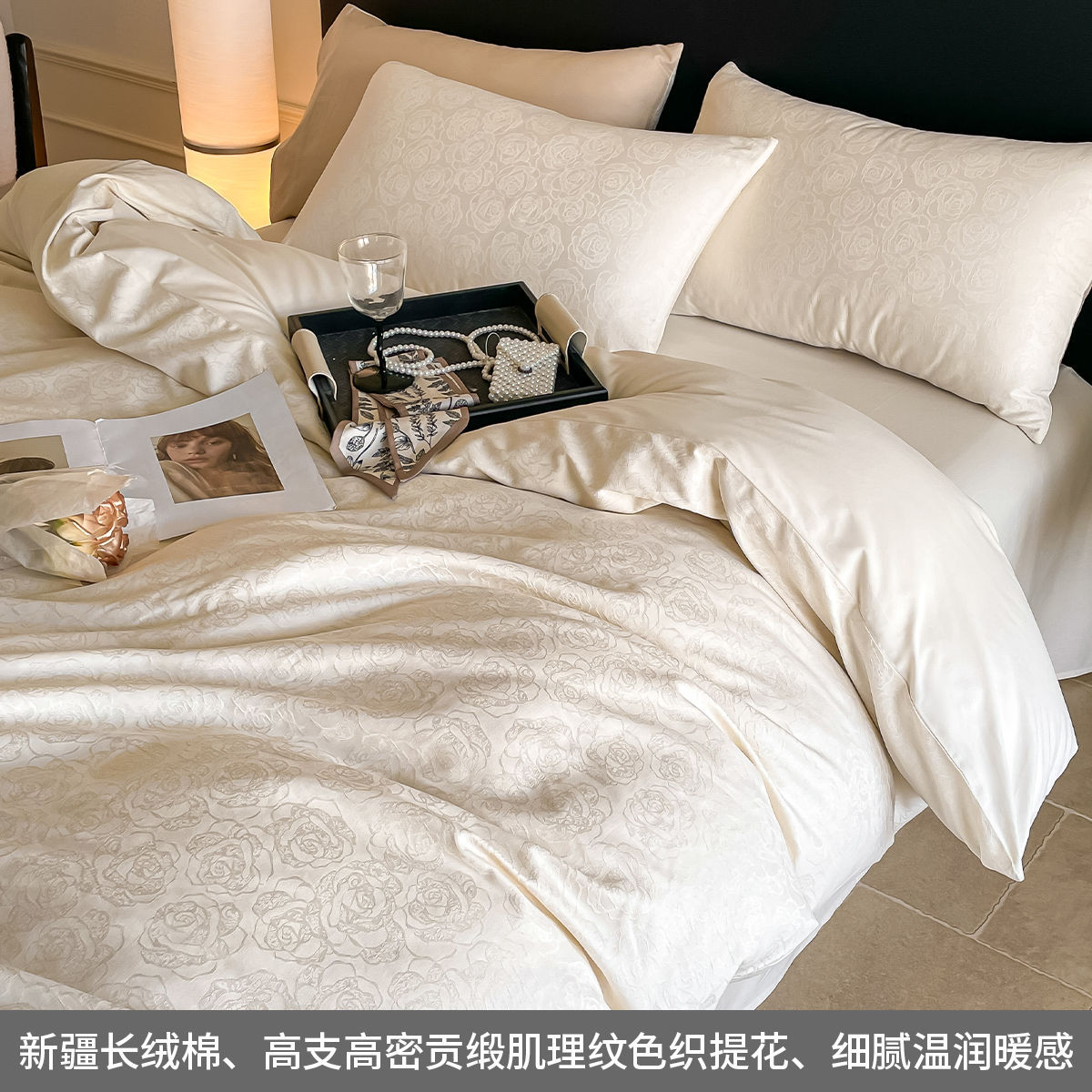 Cama de jacquard de satén de algodón de lujo ligero de cuatro piezas de algodón de alta calidad, funda de edredón, sábana, sábana de tres piezas