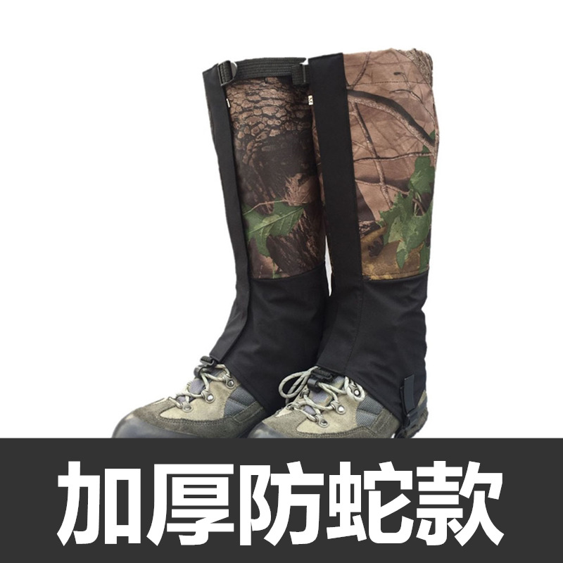 Snake Bite Protection Leg and Foot Guards, Thickened Protective Gear, Wear-Resistant, Extended Length, Anti-Scalding, Hiking and Cycling Knee Pads