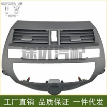 77250-TA0-A23�����ڱ����Ÿ��Ǳ�̨�������������������