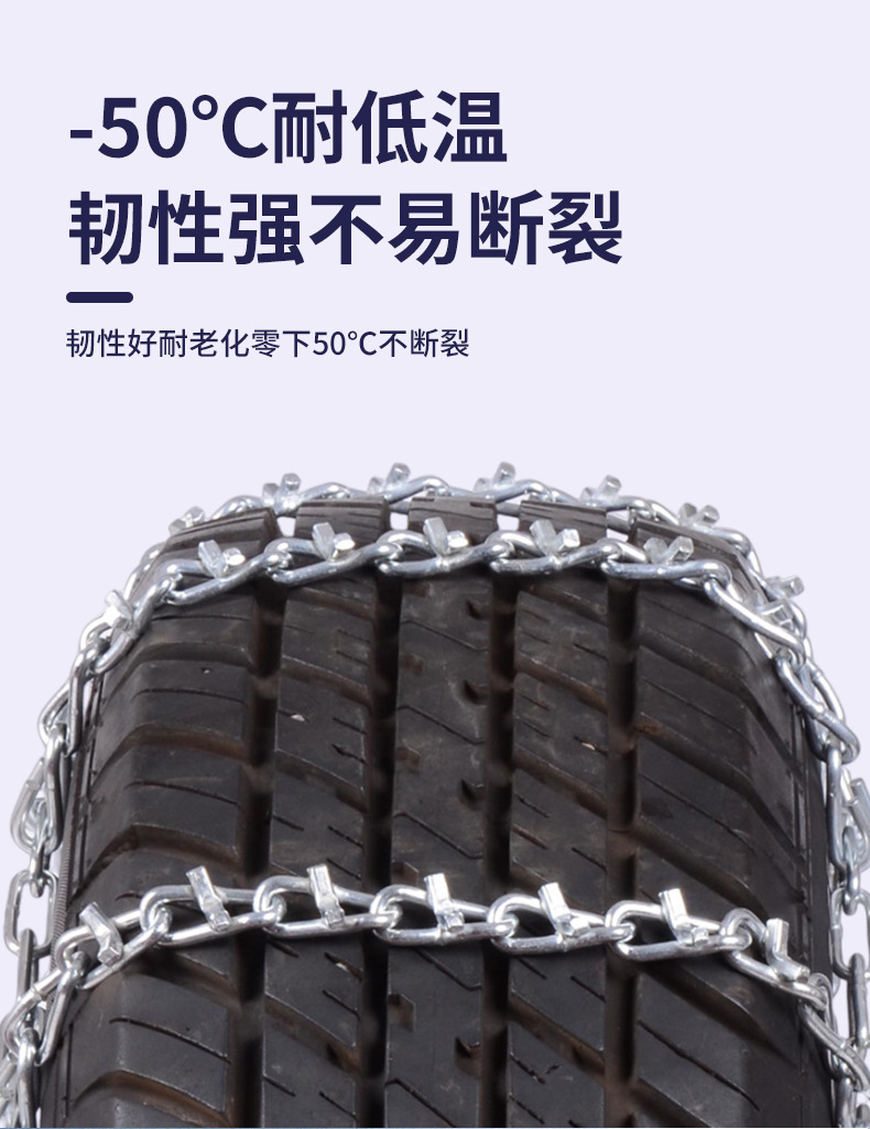 Cross-Border Supply of No-Installation Required Car Tire Anti-Skid Chains, Winter Snow Emergency Anti-Skid Tool, Universal Anti-Skid Chain