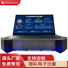 98寸数字电子沙盘虚拟作战3d全息三维升降互动智能数字沙盘厂家