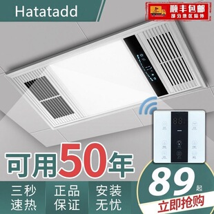 �Lůԡ�Լ��ɵ��30*60�Ś�����һ�w�l���g���һ���led��ů�L�C