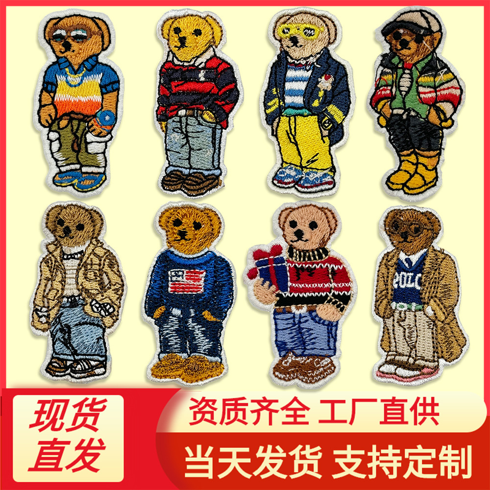 小熊刺绣布贴衣服补丁布贴装饰布贴绣花刺绣贴现货批发平绣刺绣贴