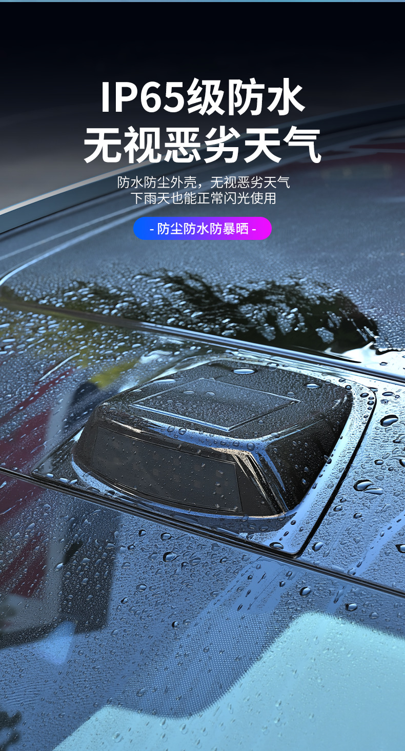Car Lights, Solar Led Radar Cover, Laser Light, Car-Mounted Personalized Protective Accessories, Ventilation Modification Appearance