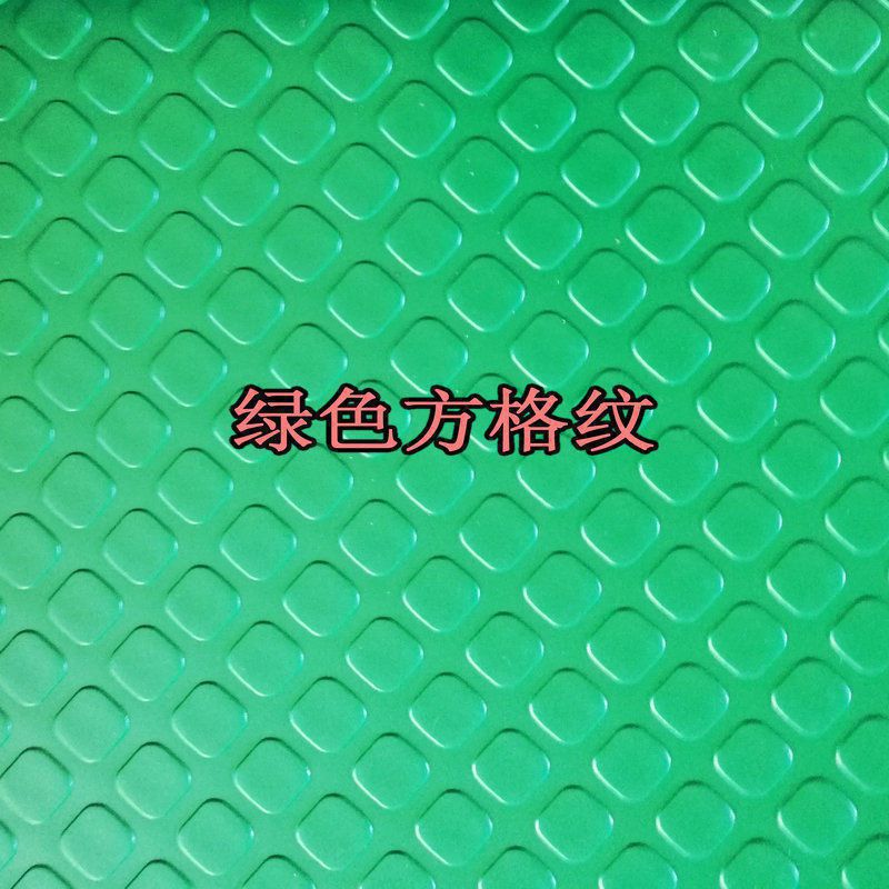 녹색 사각형