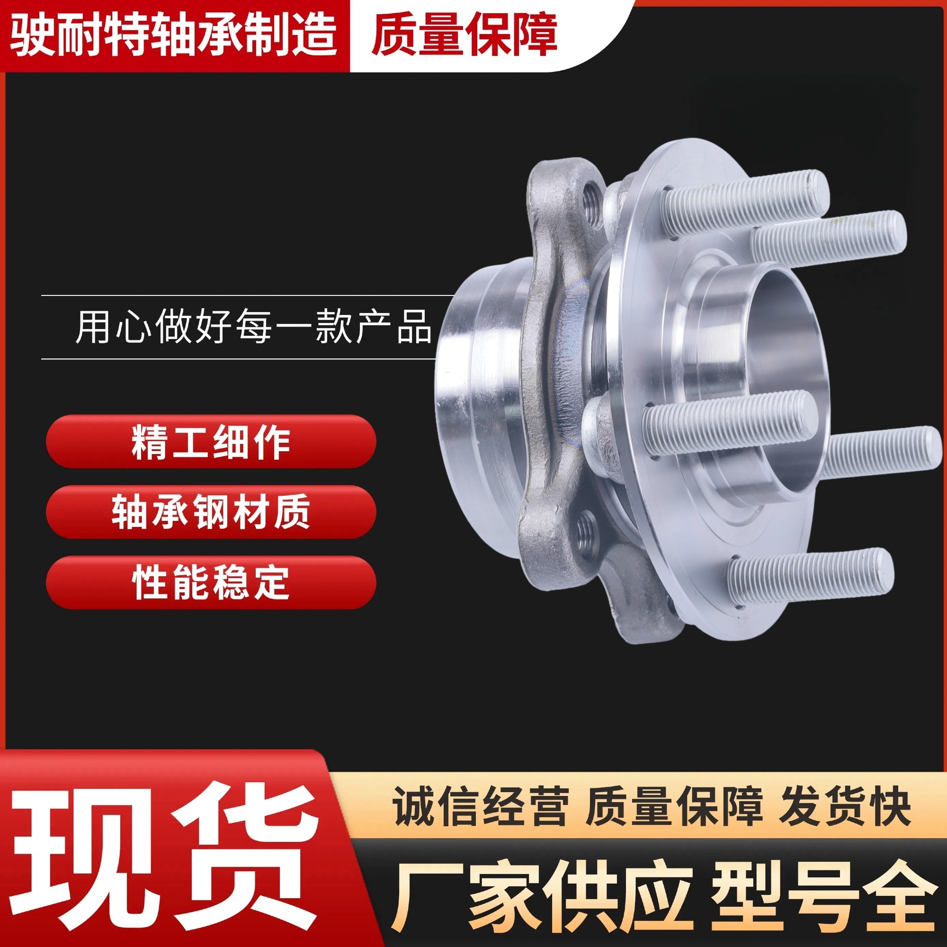Original Quality Auto Parts Lb5C-2C30D-C Explorer Hub Unit Bearing Guangzhou Free Shipping