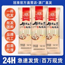 �����F��ɽș�����500gɽș��l��������������ʳ�����������