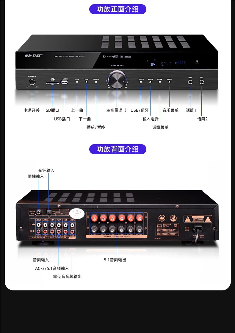 Xianke Bluetooth Partition Amplifier Speaker Speaker Amplifier Home Fixed Resistance Fixed Voltage Audio Plug-In Card Small Amplifier