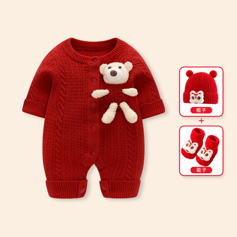 【Combination】7331 Ragdoll Bear