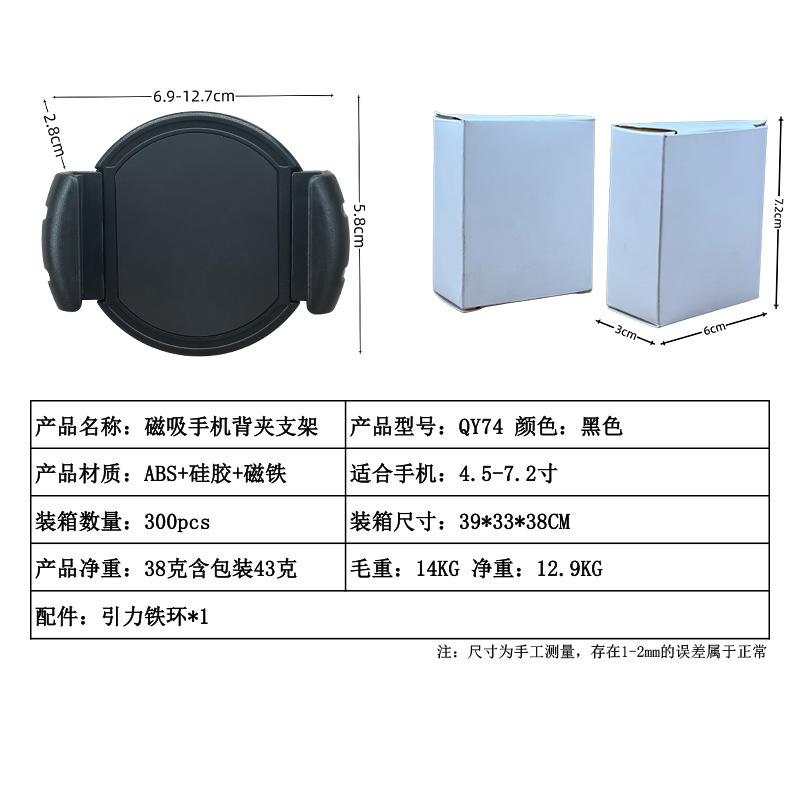 Cross-Border New High-Tech Car Phone Holder, Universal Vacuum Magnetic Suction Cup Phone Navigation Holder