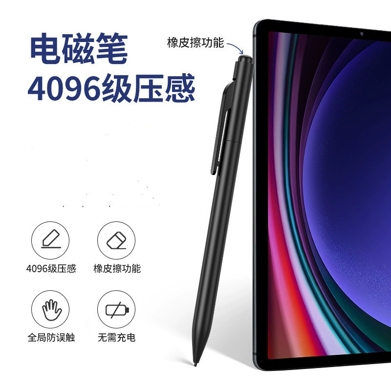 Подходящий к камню Notex x2 Note5+ Nova5 Nova3 Air Cs датчик давления электромагнитная ручка