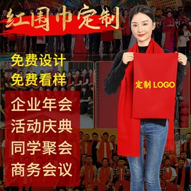 广告衫T恤;广告衫polo;围巾配件