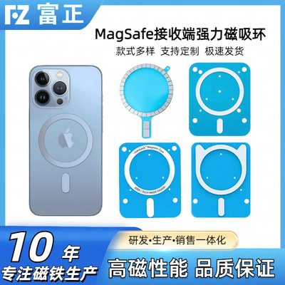 Сильный магнит N52 Apple magsafe беспроводной зарядный передатчик магнитный набор CO-образный внешний аккумулятор автомобильный кошелек сильный магнит