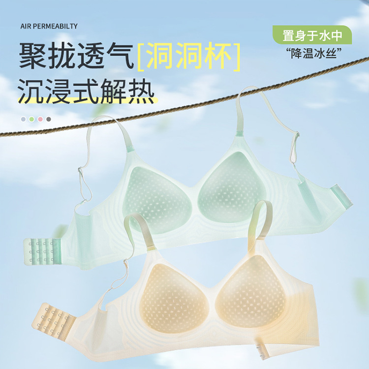 One-Piece Cool Ice Silk Intimates for Women, Seamless Hole Cup Jelly Soft Support Shaping Sports Push-Up Beautiful Back Bra