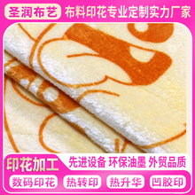 ����ɺ���qˮ�����ᔵ�aӡ���ӹ��Ҽ�������Ⱦ�����D�Ɵ����Aӡˢ