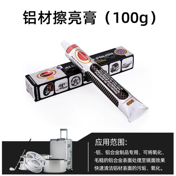 Polishing cloth, 75 ml, 1 pieces