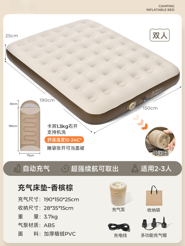 充气床垫打地铺自动气垫床户外家用露营睡垫充气垫帐篷地垫囿及|undefined