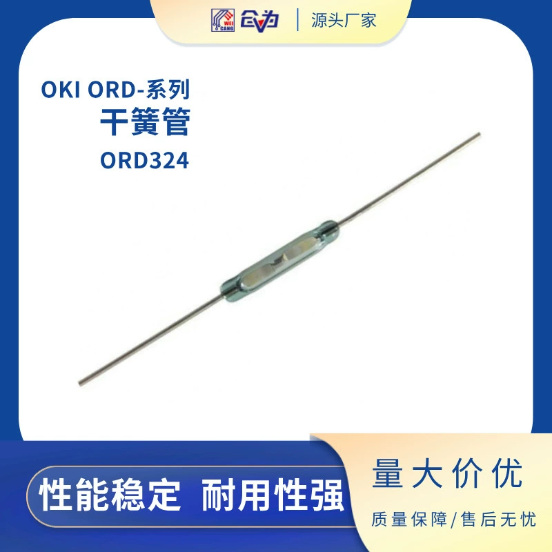 Тростниковая трубка Япония OKI Reed трубка 2,2*14 мм магнитный пружинный переключатель ORD324 магнитный переключатель Магнитный переключатель
