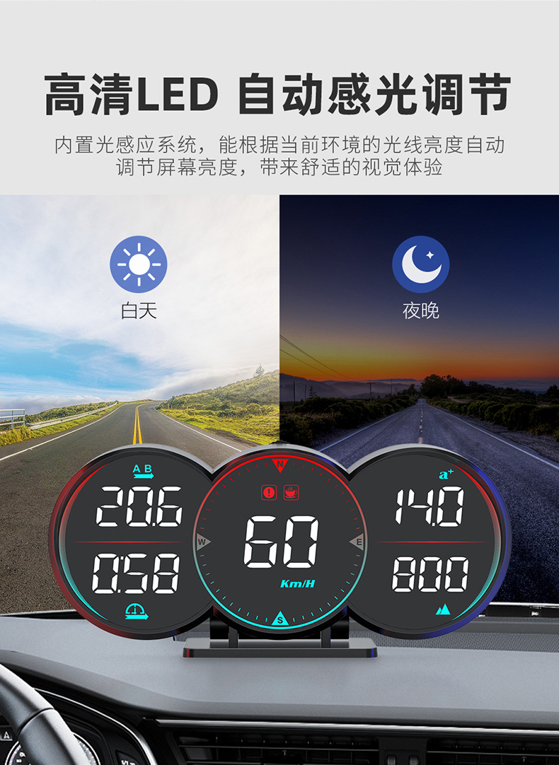 Car Hud Head-Up Display Car Universal Beidou Satellite Speed Measurement Time Speed Alarm Head-Up Display G17